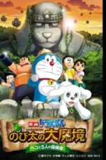 Nonton film Doraemon: New Nobita’s Great Demon – Peko and the Exploration Party of Five (2014) subtitle indonesia