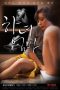 Nonton film Housemaid Mom (2020) subtitle indonesia