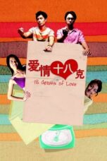 Nonton film 18 Grams of Love (2007) subtitle indonesia