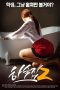 Nonton film Boarding House 2 (2016) subtitle indonesia