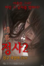Nonton film An Affair 2: My Friend’s Step Mother – Director’s Cut (2017) subtitle indonesia