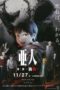 Nonton film Ajin: Demi-Human – Compel (2015) subtitle indonesia