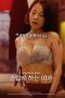 Nonton film Handwashing Lady (2020) subtitle indonesia