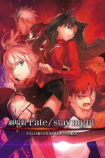 Nonton film Fate/stay night: Unlimited Blade Works (2010) subtitle indonesia