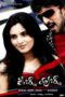 Nonton film Kiccha Huccha (2010) subtitle indonesia