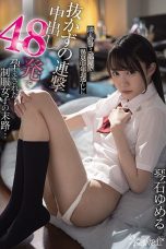 Nonton film CAWD-229 The End Of A Uniform Girl Who Was Conceived With 48 Shots subtitle indonesia