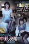 Nonton film CLUB-644 The Whole Story Of Copulating With A Female Boss subtitle indonesia