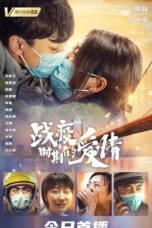 Nonton film Love in a Time of Epidemic (2021) subtitle indonesia