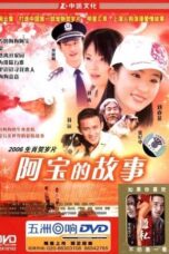 Nonton film 阿宝的故事 (2006) subtitle indonesia
