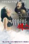 Nonton film Dangerous Sex (2015) subtitle indonesia