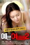 Nonton film Pretty Young Sister 2 (2020) subtitle indonesia