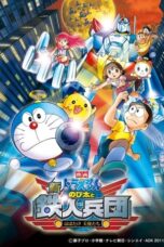 Nonton film Doraemon: Nobita and the New Steel Troops: ~Winged Angels~ (2011) subtitle indonesia