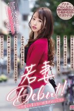 Nonton film MIFD-164 Young Wife Debut! ～ I Want Pleasure That I Can’t Buy With Money subtitle indonesia