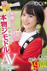 Nonton film MIFD-166 Rookie 19 Years Old The Innocent Smile subtitle indonesia