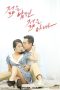 Nonton film Young Husband Young Daddy (2017) subtitle indonesia