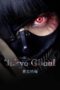 Nonton film Tokyo Ghoul (2017) subtitle indonesia