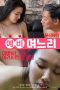 Nonton film Spare Daughter-in-law (2020) subtitle indonesia