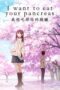 Nonton film I Want to Eat Your Pancreas (2018) subtitle indonesia