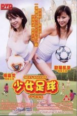 Nonton film Sexy Soccer (2003) subtitle indonesia
