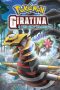 Nonton film Pokémon: Giratina and the Sky Warrior (2008) subtitle indonesia