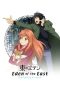 Nonton film Eden of the East Movie II: Paradise Lost (2010) subtitle indonesia