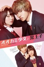 Nonton film Wolf Girl and Black Prince (2016) subtitle indonesia