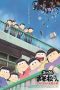 Nonton film Mr. Osomatsu the Movie (2019) subtitle indonesia