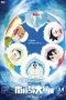 Nonton film Doraemon: Nobita’s Great Adventure in the Antarctic Kachi Kochi (2017) subtitle indonesia