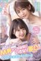 Nonton film WAAA-079 You Guys Wash Ji Po And Wait! subtitle indonesia