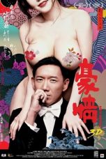 Nonton film Naked Ambition 3D (2014) subtitle indonesia