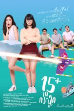 Nonton film 15+ IQ Krachoot (2017) subtitle indonesia