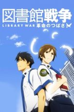 Nonton film Library War: The Wings Of Revolution (2012) subtitle indonesia