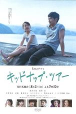 Nonton film Kidnap Tour (2016) subtitle indonesia