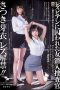 Nonton film BBAN-339 Female Undercover Investigator Captivated By Lesbians-Cross-Examination subtitle indonesia