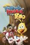 Nonton film Another Egg and Chicken Movie (2009) subtitle indonesia