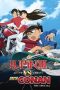 Nonton film Lupin the Third vs. Detective Conan (2009) subtitle indonesia