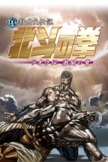 Nonton film Fist of the North Star: Legend of Raoh – Chapter of Fierce Fight (2007) subtitle indonesia