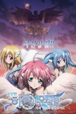 Nonton film Heaven’s Lost Property the Movie: The Angeloid of Clockwork (2011) subtitle indonesia