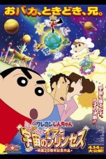 Nonton film Crayon Shin-chan: Fierceness That Invites Storm! Me and the Space Princess (2012) subtitle indonesia