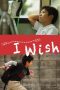 Nonton film I Wish (2011) subtitle indonesia