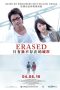 Nonton film Erased (2016) subtitle indonesia