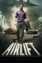 Nonton film Airlift (2016) subtitle indonesia