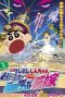 Nonton film Crayon Shin-chan: Super-Dimension! The Storm Called My Bride (2010) subtitle indonesia