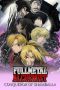 Nonton film Fullmetal Alchemist The Movie: Conqueror of Shamballa (2005) subtitle indonesia