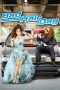 Nonton film Bad Hair Day (2015) subtitle indonesia