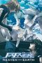 Nonton film Fafner in the Azure: Dead Aggressor – Heaven and Earth (2010) subtitle indonesia