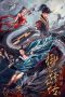 Nonton film Dragon Sword：Outlander (2021) subtitle indonesia