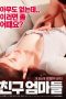 Nonton film Friend’s Mothers (2018) subtitle indonesia