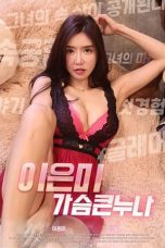 Nonton film Lee Eun-mi Big Breasts (2020) subtitle indonesia