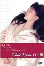 Nonton film Diary of Beloved Wife: White Room (2006) subtitle indonesia